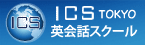 �o�i�[�L�� ICS TOKYO �p��b�X�N�[��