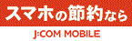 JFCOM@MOBILE