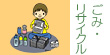 �N�C�b�N�C���f�b�N�X�E���݃��T�C�N��