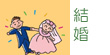 �N�C�b�N�C���f�b�N�X�E����