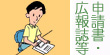 �N�C�b�N�C���f�b�N�X�E�\�����L�񎏓�