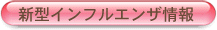 �V�^�C���t���G���U���