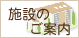 �{�݂̂��ē�