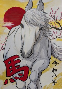 配布たこのイラスト(うま)