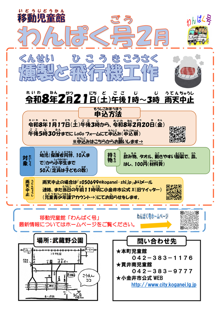 12���̃`���V