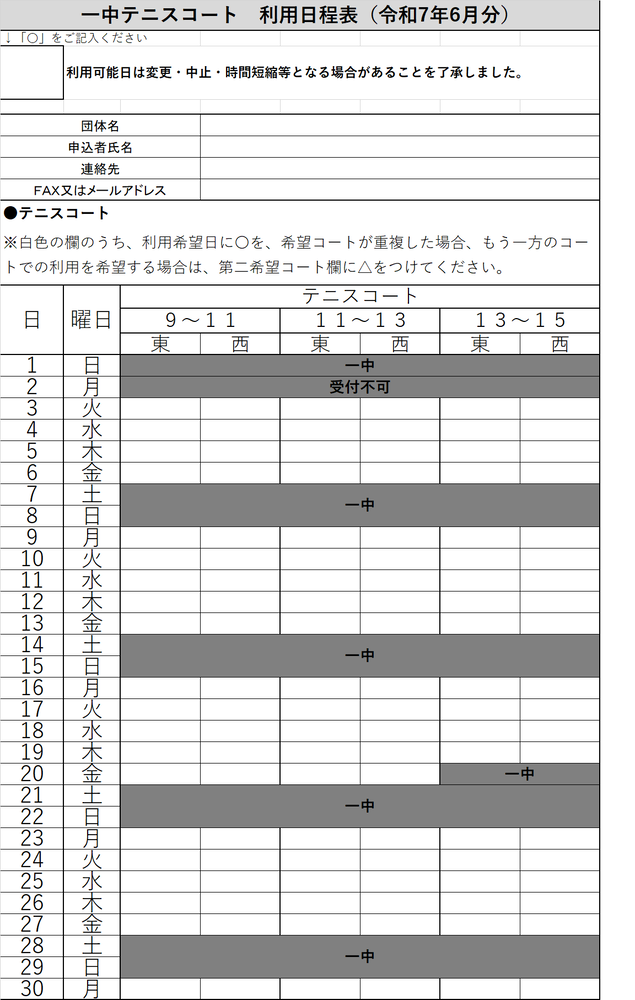 ꒆejXR[g