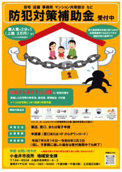 �h�Ƒ΍��⏕����t���i�\�ʁj