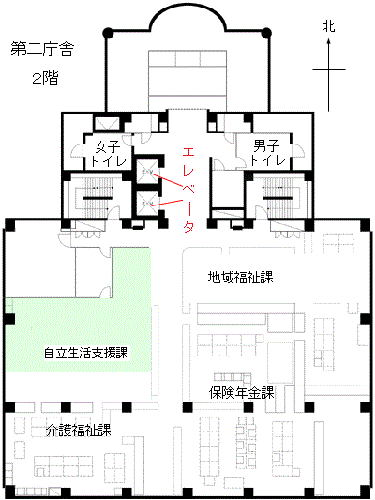 自立生活支援課のご案内図