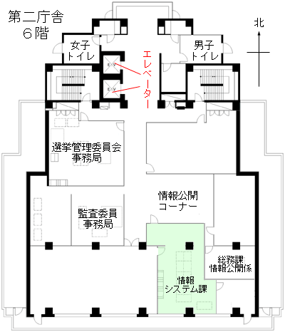 情報システム課のご案内図