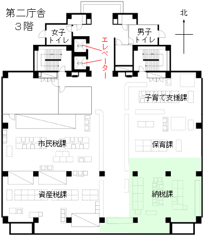 納税課のご案内図