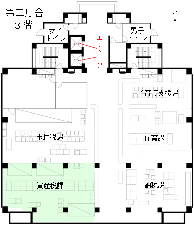 資産税課のご案内図