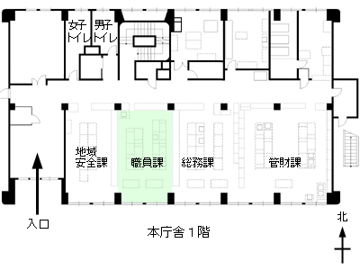 職員課のご案内図