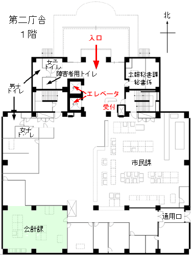 会計課のご案内図