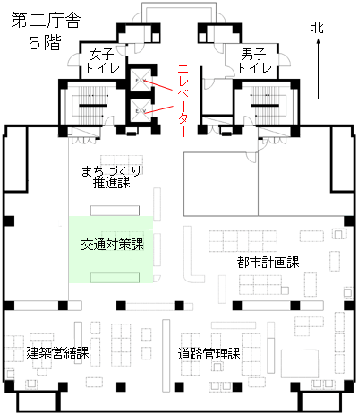 交通対策課のご案内図