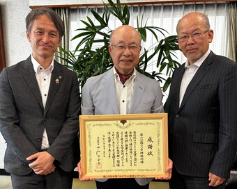 栗山公園ラジオ体操会が表敬訪問しました