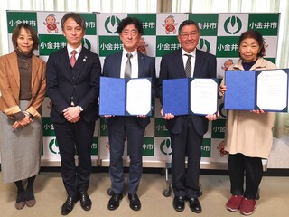 高齢者等の見守り協定