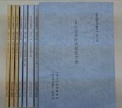 光明院文書