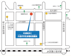 小金井市社会福祉協議会地図