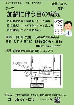 �ߘa8�N3��5���@���N�u����`���V