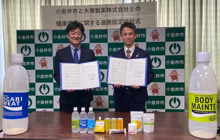 連携協定締結式の様子