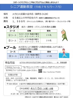 ちらし表