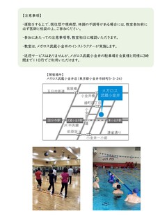 ちらし裏