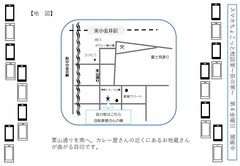 スマホちょこっと相談室‐荻の家‐地図