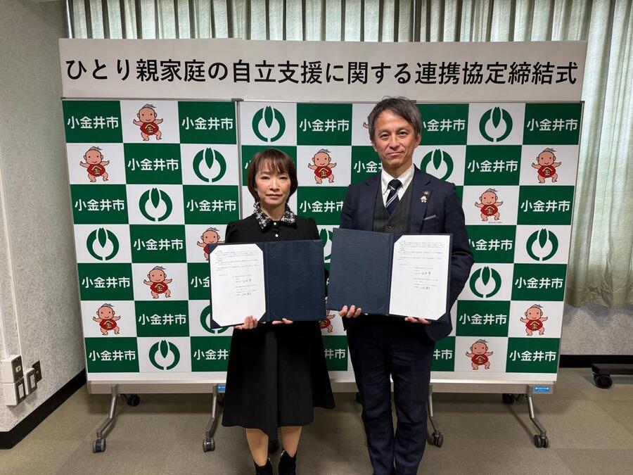 連携協定締結式の様子