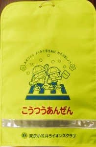 東京小金井ライオンズクラブ贈呈式