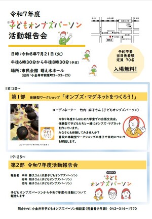 チラシ