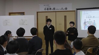 令和5年度変えちゃう人の会当日の写真1
