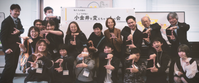令和7年度変えちゃう人の会当日の写真5