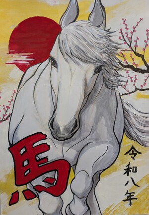 来年の干支の絵