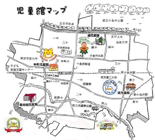 小金井市児童館マップ