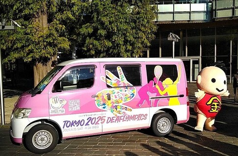 キャラバンカー