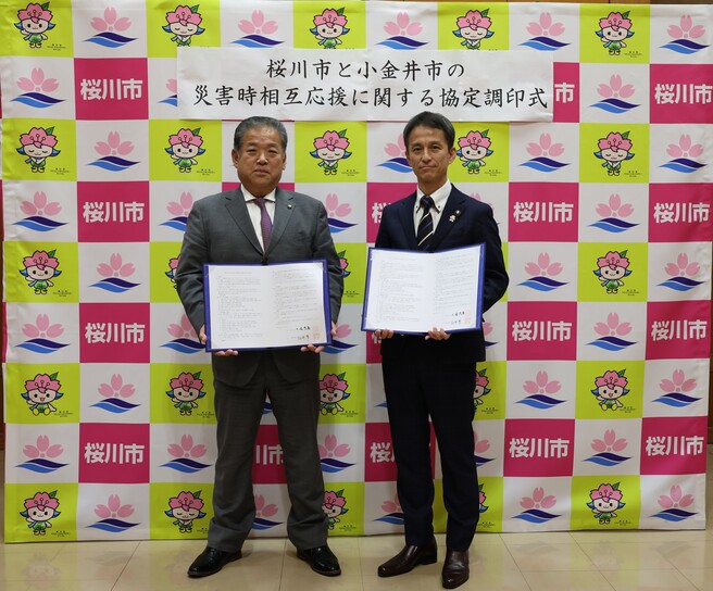 令和6年11月14日（木曜）の調印式の様子