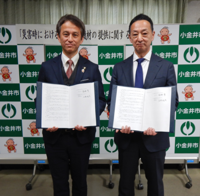 令和7年3月12日（水曜）の締結式の様子
