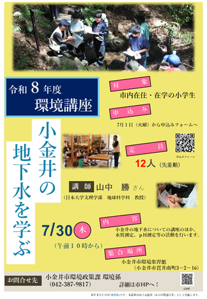 チラシ