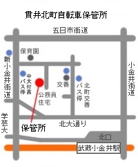 返還場所地図