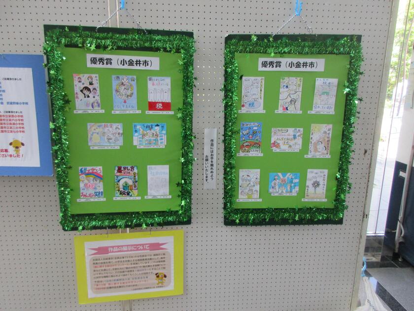 展示の様子です。