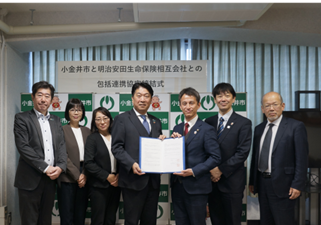 包括連携協定締結式の様子