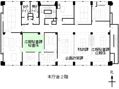 広報秘書課秘書係のご案内図