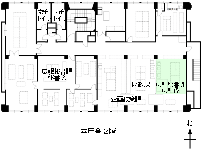 広報秘書課広報係のご案内図