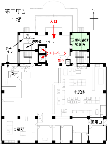 広報秘書課広報係のご案内図