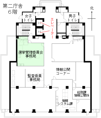 選挙管理委員会事務局のご案内地図