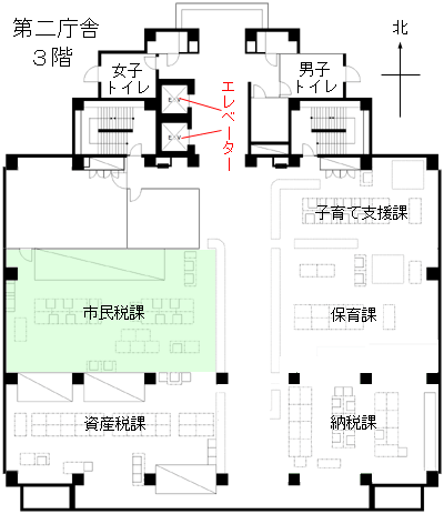 市民税課のご案内図