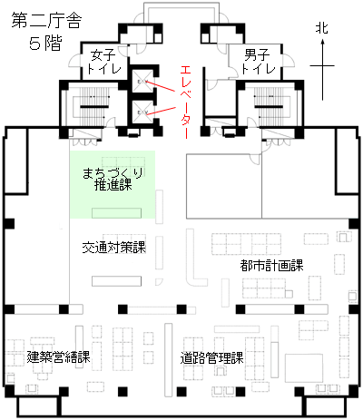 まちづくり推進課のご案内図