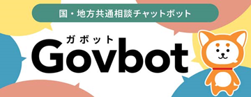 Gpvotの案内画像